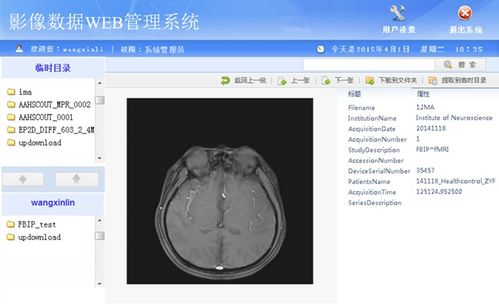 探秘大数据处理系统 从整合到优化的数据处理之道